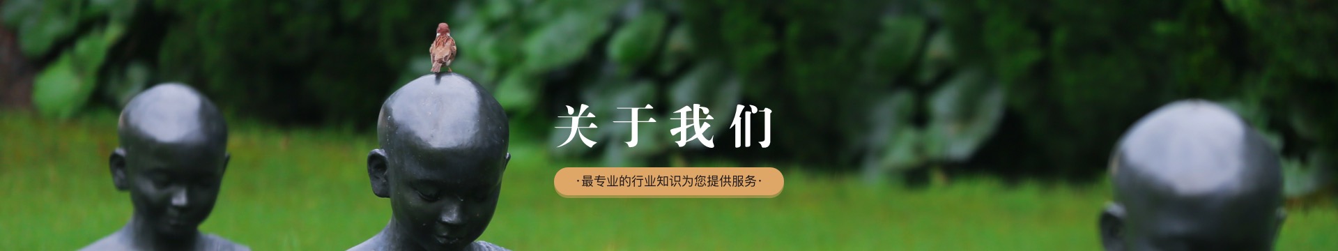 宝山园公墓