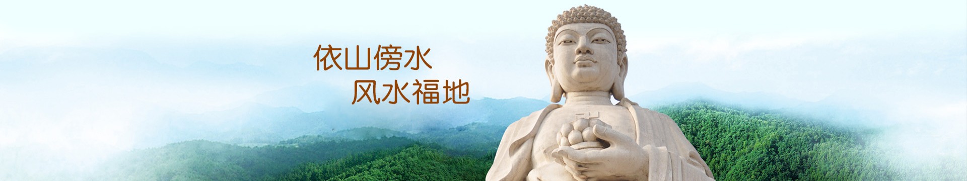 宝山园公墓